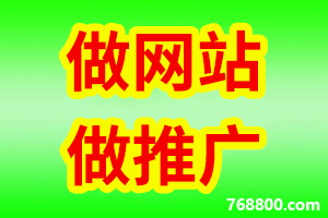 【网站建设一条龙】山东省淄博网站建设